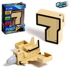 Робот «Цифра 7», трансформируется - Фото 1