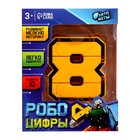 Робот «Цифра 8», трансформируется - Фото 10