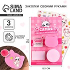 Заколки для волос «Самая необыкновенная» с наклейками, 8.5×13 см - Фото 1