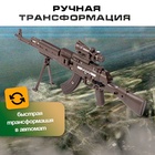 Робот «Автомат», трансформируется, с металлическими элементами - Фото 3