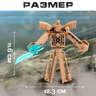 Робот «Винтовка», трансформируется, с металлическими элементами - Фото 2