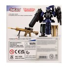 Робот «Винтовка», трансформируется, с металлическими элементами - Фото 13