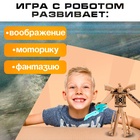 Робот «Винтовка», трансформируется, с металлическими элементами - Фото 4