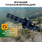 Робот «Миниган», трансформируется, с металлическими элементами - Фото 3