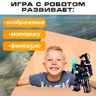 Робот «Миниган», трансформируется, с металлическими элементами - Фото 4