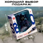 Робот «Миниган», трансформируется, с металлическими элементами - Фото 5