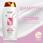 Шампунь для волос с маслом жожоба и провитамином В5, оъем и сила, 750 мл, BONAMI - фото 320862707
