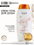 Гель для душа женский с пантенолом, 750 мл, аромат нежности шёлка, BONAMI - Фото 1