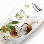 Гель для душа, питание и уход, 750 мл, аромат оливы и кокоса, BONAMI - Фото 4