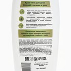 Гель для душа женский, 750 мл, аромат оливы и кокоса, BONAMI - Фото 8