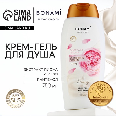 Гель для душа женский с пантенолом, 750 мл, аромат пиона и розы, BONAMI