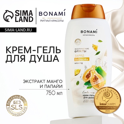 Гель для душа женский, 750 мл, аромат экзотических фруктов, BONAMI
