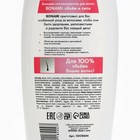 Бальзам для ослабленных волос с маслом арганы и макадамии, объём и сила, 750 мл, BONAMI - Фото 8