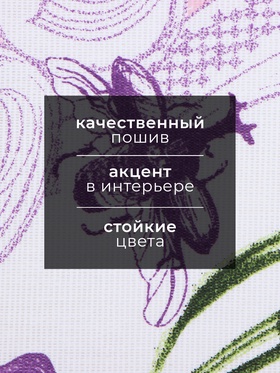 Набор полотенец кухонный «Доляна. Лаванда», 35×60 см - 2 шт., 100% хлопок