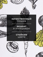 Набор кухонных полотенец Доляна «Прованс», 35×60 см-4 шт., 100% хлопок - Фото 2