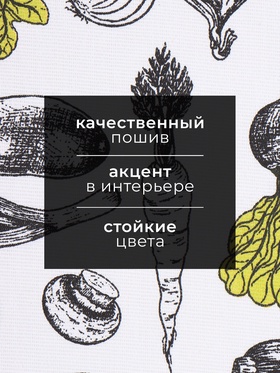Набор кухонных полотенец Доляна «Прованс», 35×60 см-4 шт., 100% хлопок