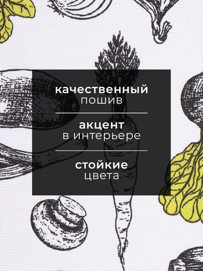 Набор кухонных полотенец Доляна «Прованс», 35×60 см-4 шт., 100% хлопок
