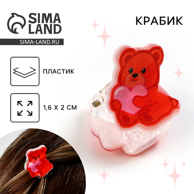 Краб для волос «Мишка с сердечком», 1 6×2 см