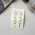 Невидимки для волос «Аннабелль», набор 2 шт., лепесток белый, 6.5 см, серебро - Фото 3