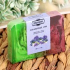 Мыло косметическое Добропаровъ «ручной работы» лавандовые сны, 80 г - Фото 1