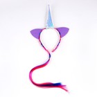 Карнавальный ободок "Единорог" с косичкой, цвет розовый - фото 3130948