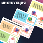 Развивающая игрушка 4 в 1 «Массажный жук», фиджет, ночник, массажёр - Фото 6