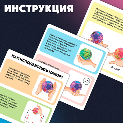 Развивающая игрушка 4 в 1 «Массажный жук», фиджет, ночник, массажёр