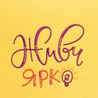 Шапка банная "Живи ярко", экофетр - фото 23482536