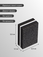 Баф наждачный для ногтей, набор 50 шт., двухсторонний, 3.5×2.5 см, чёрный - Фото 2