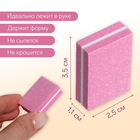 Баф наждачный для ногтей, набор 50 шт, двухсторонний, 3,5 × 2,5 см, цвет розовый - фото 8716221