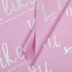 Пленка для цветов матовая, "Ты мне нравишься", 57х57см, розовая, 65 мкм - фото 320934830