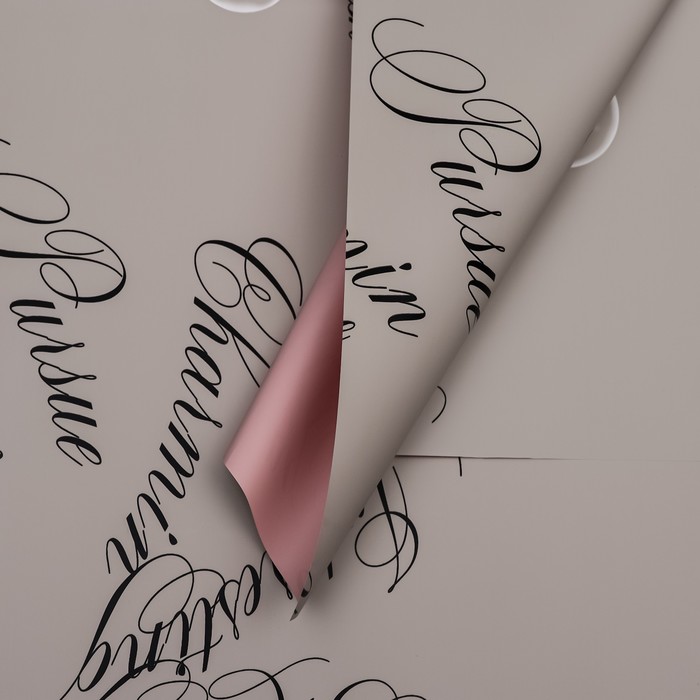 Пленка для цветов матовая, «Пузыри», 57×57 см, кремовый + св. розовый, 65 мкм - Фото 1