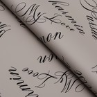 Пленка для цветов матовая, «Пузыри», 57×57 см, кремовый + св. розовый, 65 мкм - Фото 2