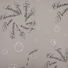 Пленка для цветов матовая, «Пузыри», 57×57 см, кремовый + св. розовый, 65 мкм - Фото 4