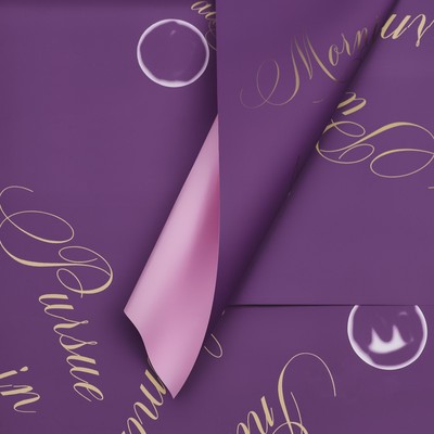 Пленка для цветов матовая, "Пузыри", 57х57см, фиолетовый + розовый, 65 мкм