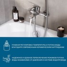 Смеситель для ванны Santek «Арма», короткий излив, с аксессуарами, хром - Фото 6