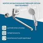 Смеситель для ванны Santek «Венга», длинный излив, с аксессуарами, хром - Фото 5