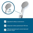 Смеситель для ванны Santek «Венга», длинный излив, с аксессуарами, хром - Фото 7