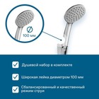 Смеситель для ванны Santek «Венга», короткий излив, с аксессуарами, хром - Фото 7