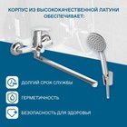 Смеситель для ванны Santek «Кант», короткий излив, с аксессуарами, хром - Фото 6