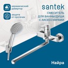 Смеситель для ванны Santek «Найра», длинный излив, с аксессуарами, хром - Фото 6