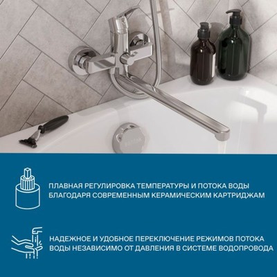 Смеситель для ванны Santek «Найра», длинный излив, с аксессуарами, хром