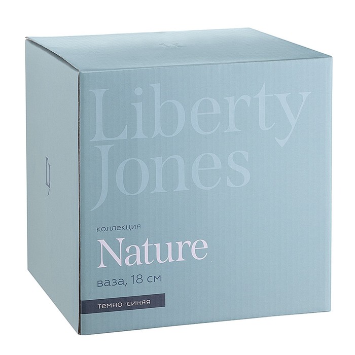 Ваза Liberty Jones Nature, 18 см, цвет тёмно-синий - фото 1928434833