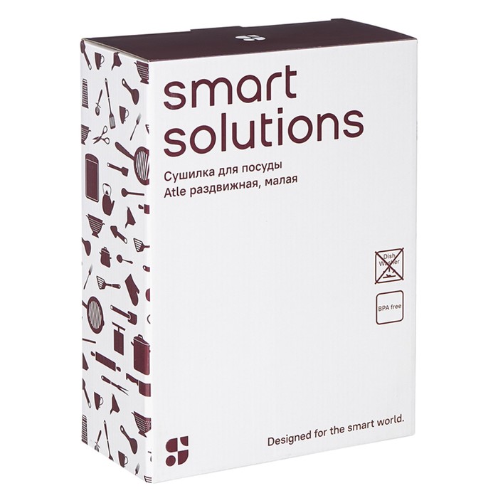 Сушилка для посуды Smart Solutions Atle, раздвижная малая, цвет серый - фото 1907983119