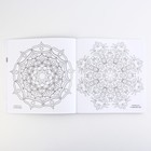 Раскраска-антистресс "Завораживающая мандала", 96 стр. 25х25 см. - фото 120938186