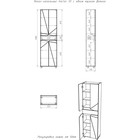 Пенал напольный «Домино» Vector 55, 1 ящик, 550×316×1950 мм, цвет белый - Фото 4