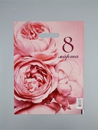 Пакет подарочный «В твой праздник 8 Марта», полиэтиленовый с вырубной ручкой, 30?40 см, 50 мкм (комплект 20 шт) - фото 65410270