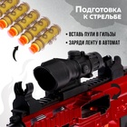 Бластер «Пулемет», стреляет мягкими пулями - Фото 6