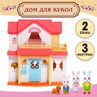Дом для кукол с набором животных «Семья кроликов» и питомцем - Фото 1