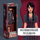 Кукла шарнирная «Тёмная история» - Фото 4
